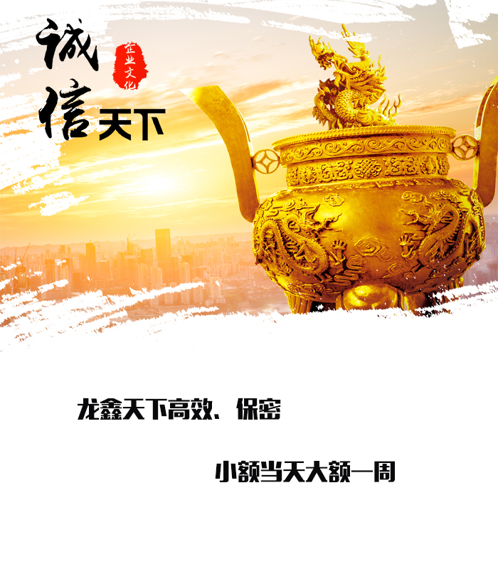 花垣要债公司